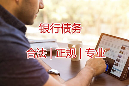 2000元借款未还，如何依法追讨？